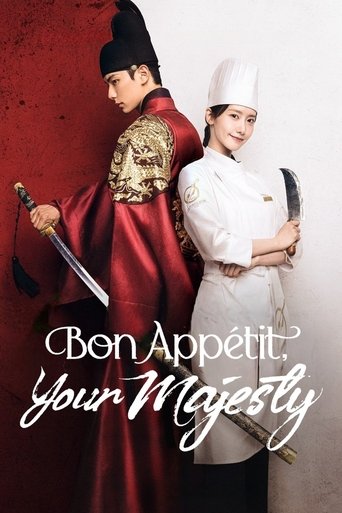 دانلود سریال Bon Appétit, Your Majesty 2025