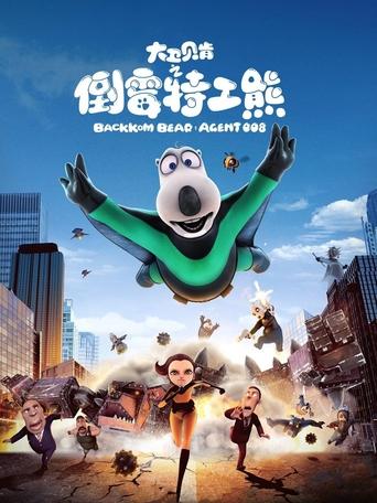 دانلود فیلم Backkom Bear: Agent 008 2017