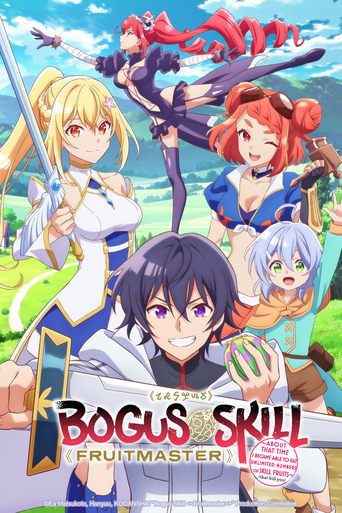 دانلود سریال Bogus Skill «Fruitmaster» ~About that time I became able to eat unlimited numbers of Skill Fruits (that kill you)~ 2024