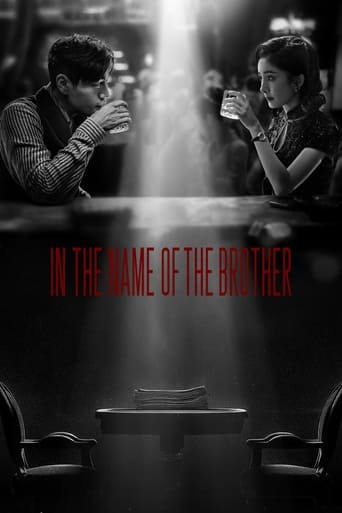 دانلود سریال In the Name of the Brother 2024 (به نام برادری)