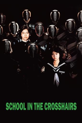 دانلود فیلم School in the Crosshairs 1981