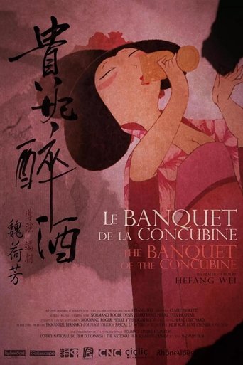 دانلود فیلم The Banquet of the Concubine 2012