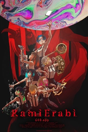 دانلود سریال KamiErabi GOD.app 2023