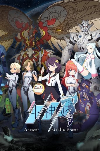 دانلود سریال Ancient Girl's Frame 2021