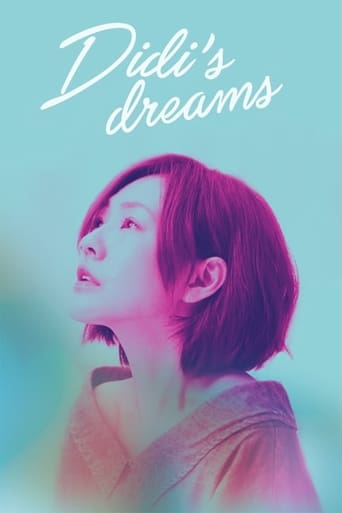 دانلود فیلم DiDi's Dreams 2017