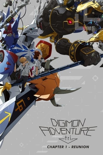 دانلود فیلم Digimon Adventure tri. Part 1: Reunion 2015 (ماجراجویی دیجیمون قسمت 1: اتحاد مجدد)