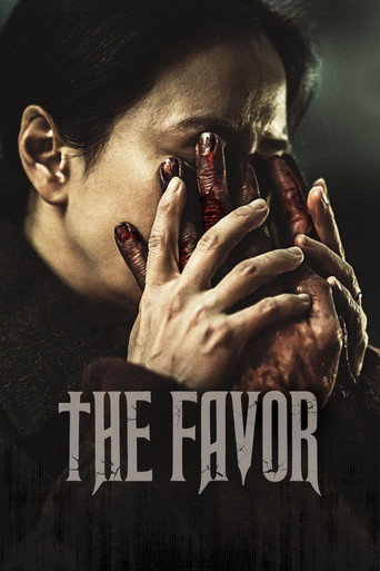 دانلود فیلم The Favor 2025