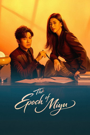 دانلود سریال The Epoch of Miyu 