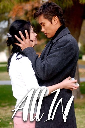 دانلود سریال All In 2003