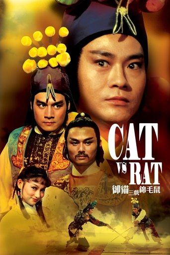 دانلود فیلم Cat vs. Rat 1982