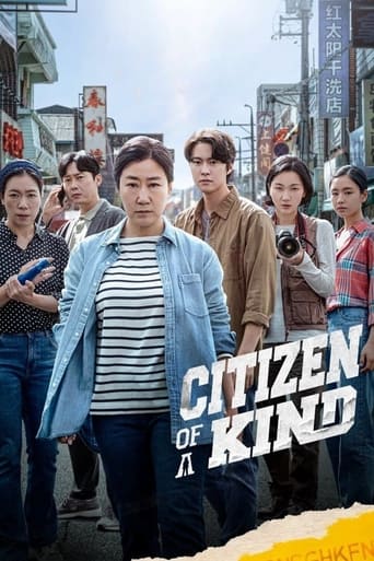 دانلود فیلم Citizen of a Kind 2024 (همشهری ها)