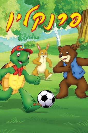 دانلود سریال Franklin 1997 (فرانکلین)