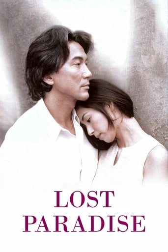 دانلود فیلم Lost Paradise 1997