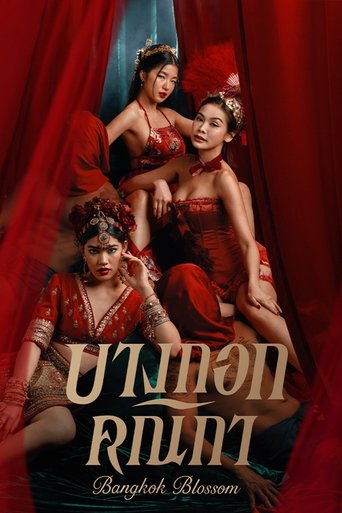 دانلود سریال Bangkok Blossom 2024