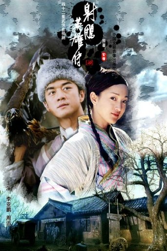 دانلود سریال The Legend of the Condor Heroes 2003 (افسانه عقابهای مبارز)