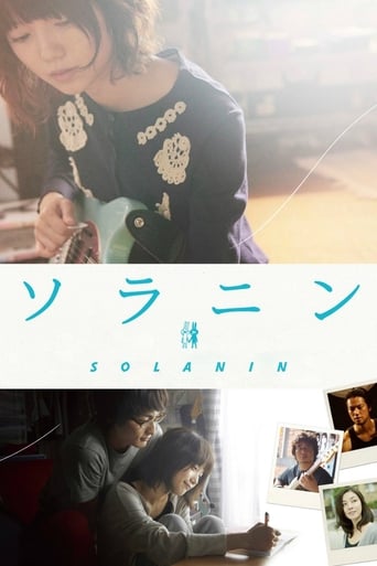 دانلود فیلم Solanin 2010 (سورانین)