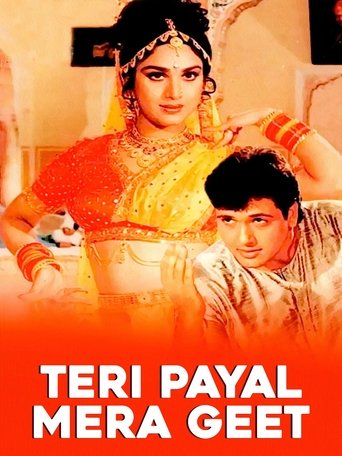 دانلود فیلم Teri Payal Mere Geet 1993