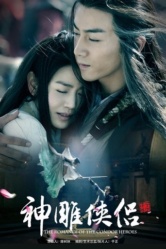 دانلود سریال The Romance of the Condor Heroes 2014