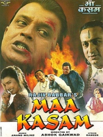 دانلود فیلم Maa Kasam 1999