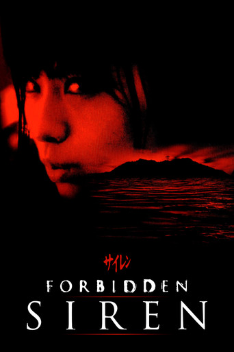 دانلود فیلم Forbidden Siren 2006