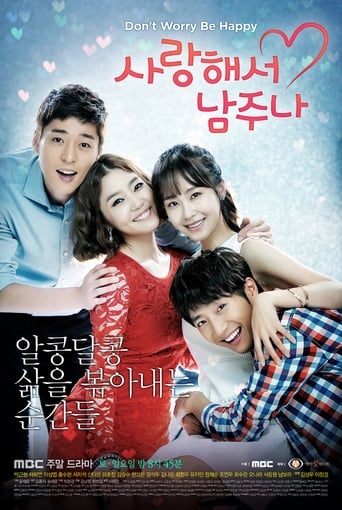 دانلود سریال A Little Love Never Hurts 2013 (کمی عشق هرگز لطمه نمیزند)