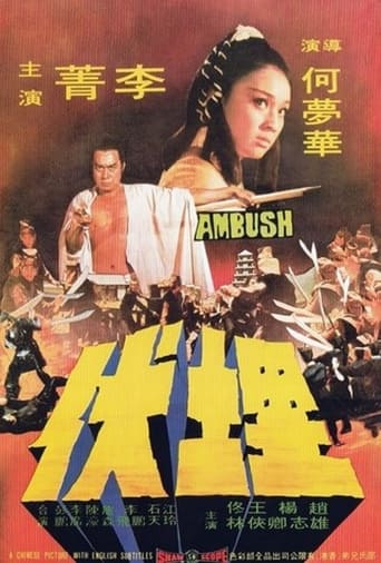 دانلود فیلم Ambush 1973 (کمین)