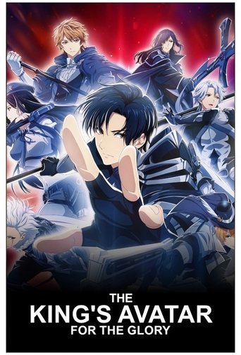 دانلود فیلم The King's Avatar: For the Glory 2019