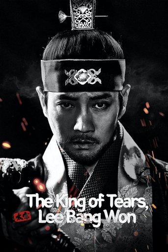 دانلود سریال The King of Tears, Lee Bang Won 2021