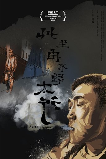 دانلود فیلم The Son of Mountain 2018