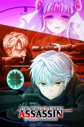 دانلود سریال The World's Finest Assassin Gets Reincarnated in Another World as an Aristocrat 2021 (برترین ادمکش دنیا در دنیای دیگر به عنوان اشراف زاده متناسخ میشود)