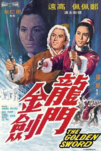 دانلود فیلم The Golden Sword 1969