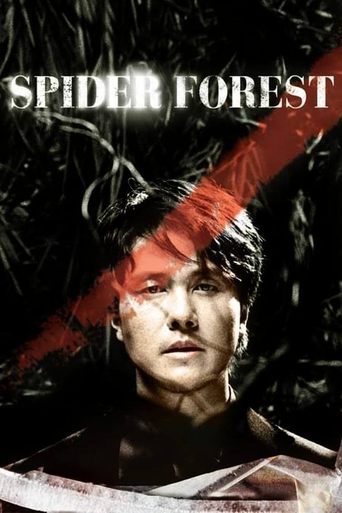 دانلود فیلم Spider Forest 2004