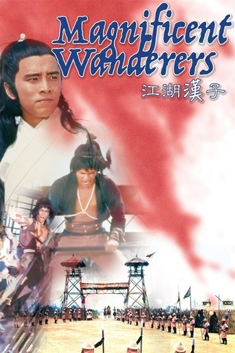 دانلود فیلم Magnificent Wanderers 1977