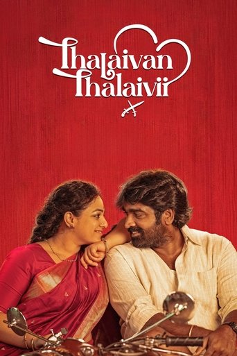دانلود فیلم Thalaivan Thalaivii 2025