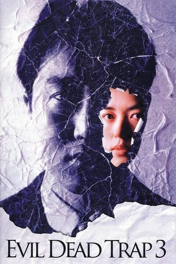دانلود فیلم The Brutal Insanity of Love 1993