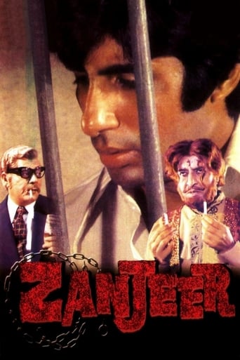 دانلود فیلم Zanjeer 1973 (زنجیر)