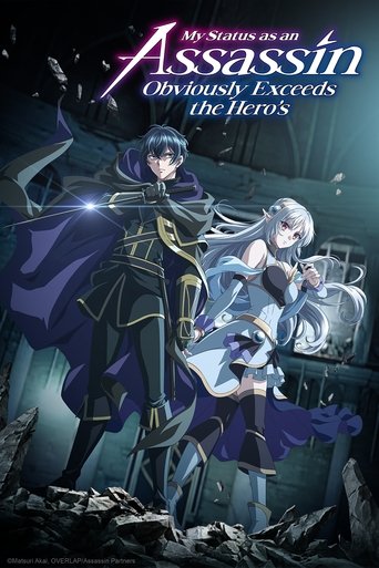 دانلود سریال My Status as an Assassin Obviously Exceeds the Hero's 2025 (وضعیت من به عنوان یک آدمکش قطعا از قهرمان بالاتر است)