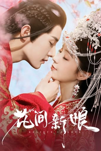 دانلود سریال Believe in Love 2022