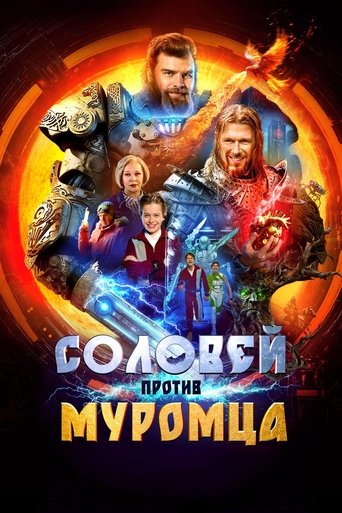دانلود فیلم Solovei vs. Muromets 2025