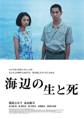 دانلود فیلم Life and Death on the Shore 2017