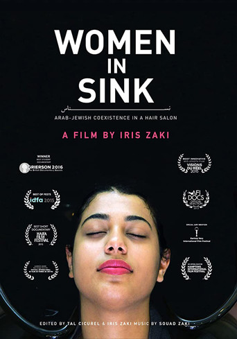 دانلود فیلم Women In Sink 2015