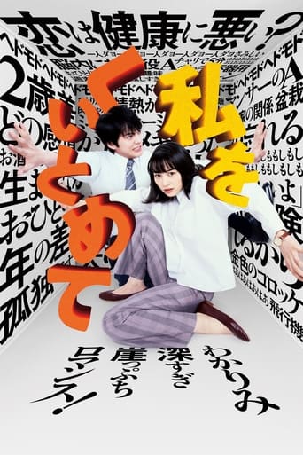 دانلود فیلم Hold Me Back 2020