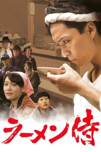دانلود فیلم Ramen Samurai 2011