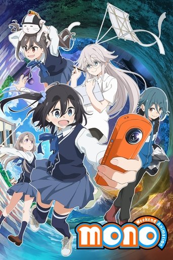 دانلود سریال mono 2025