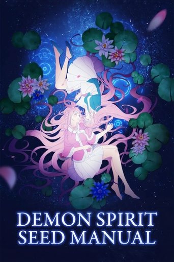 دانلود سریال Demon Spirit Seed Manual 2020