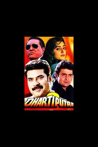 دانلود فیلم Dhartiputra 1993