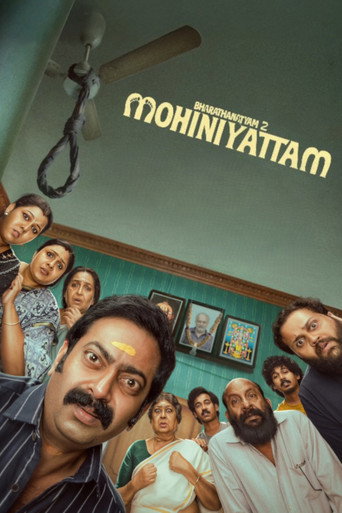 دانلود فیلم Bharathanatyam 2 Mohiniyattam 2026