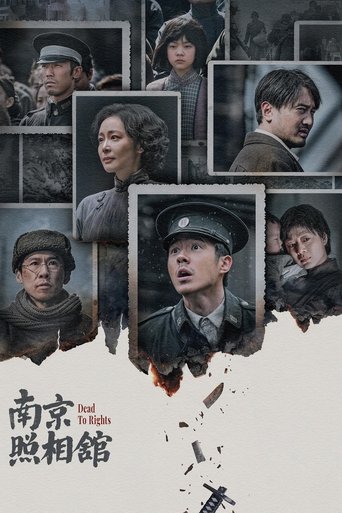 دانلود فیلم Dead to Rights 2025
