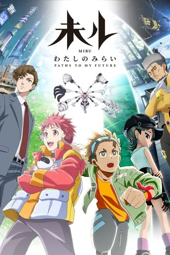 دانلود سریال MIRU: Paths to My Future 2025