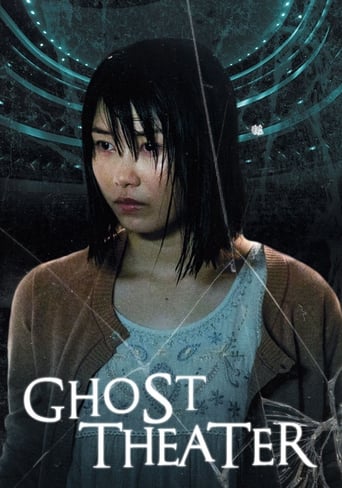دانلود فیلم Ghost Theater 2015 (تئاتر شبح)